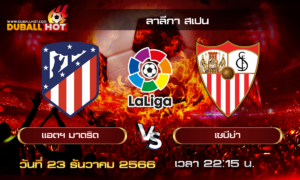 วิเคราะห์บอล ลาลีกา สเปน : แอตฯ มาดริด VS เซบีย่า ( 23 ธ.ค. 66 )