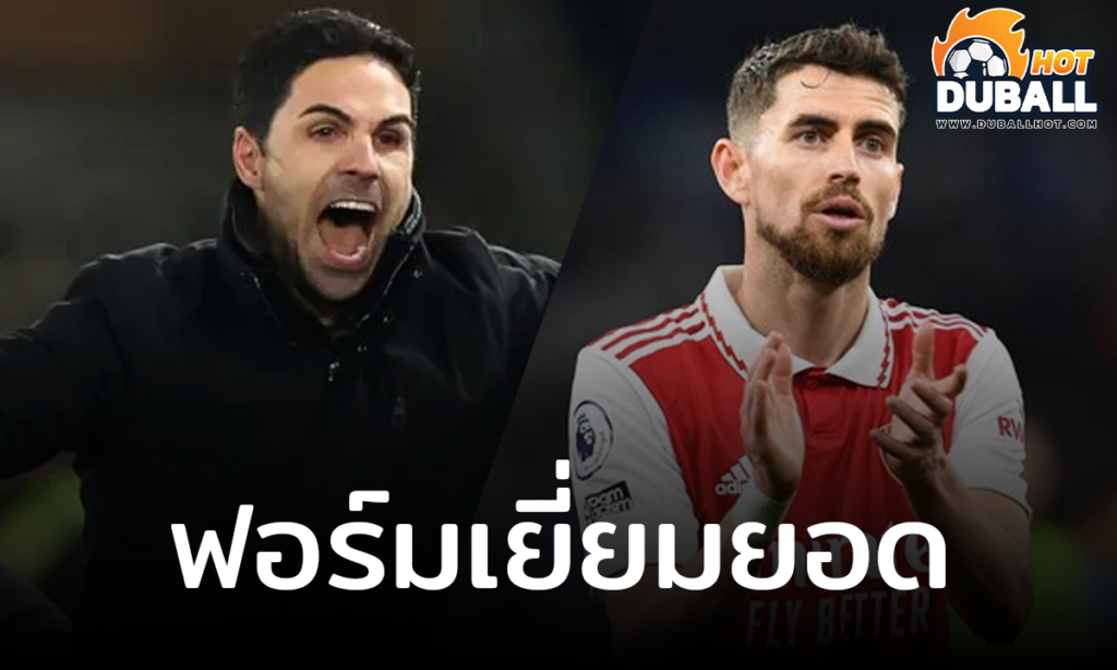 มิเกล อาร์เตต้า ข่าวสารฟุตบอล ข่าวกีฬา ข่าวบอลวันนี้ ผลบอล ผลบอลล่าสุด โปรแกรมฟุตบอล ตารางการแข่งขัน ฟุตบอลวันนี้ พรีเมียร์ลีก ข่าวฟุตบอล