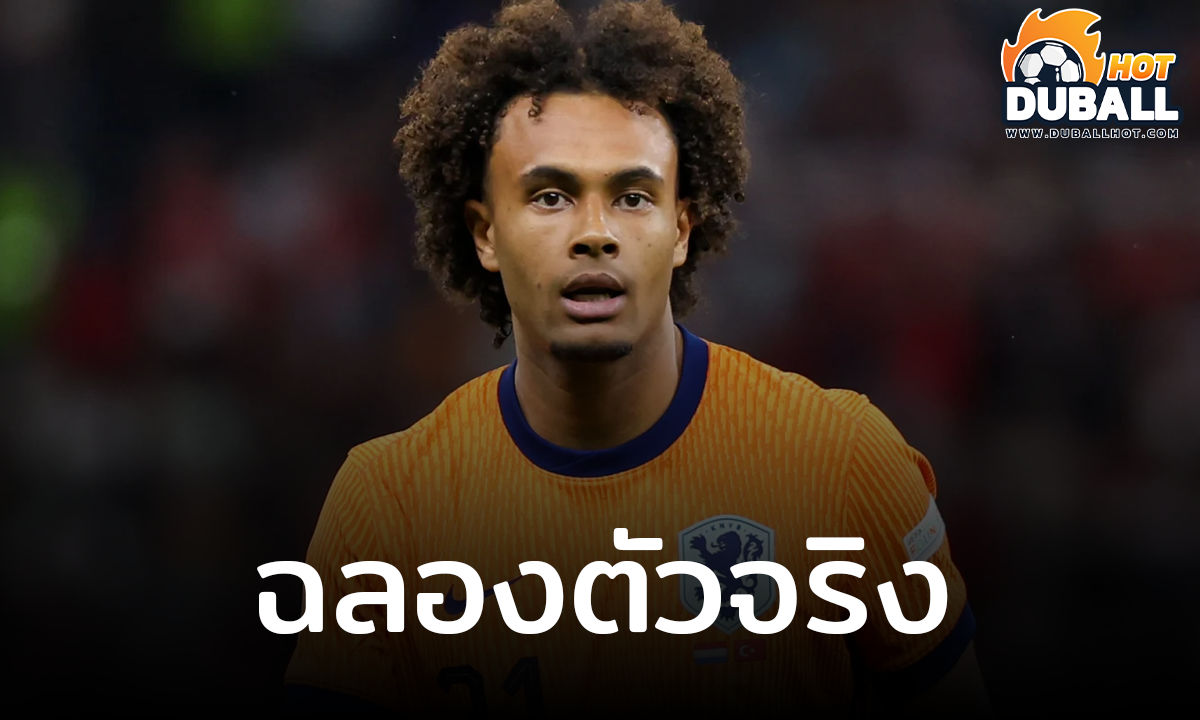 โจชัว เซิร์กซี ฉายฟอร์มฉลองลงตัวจริง ยิง 1 จ่ายอีก 1