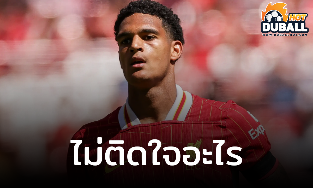 จาเรลล์ ควอนซาห์ เผย การถูกเปลี่ยนตัวเหมือนเรียกสติให้ตน