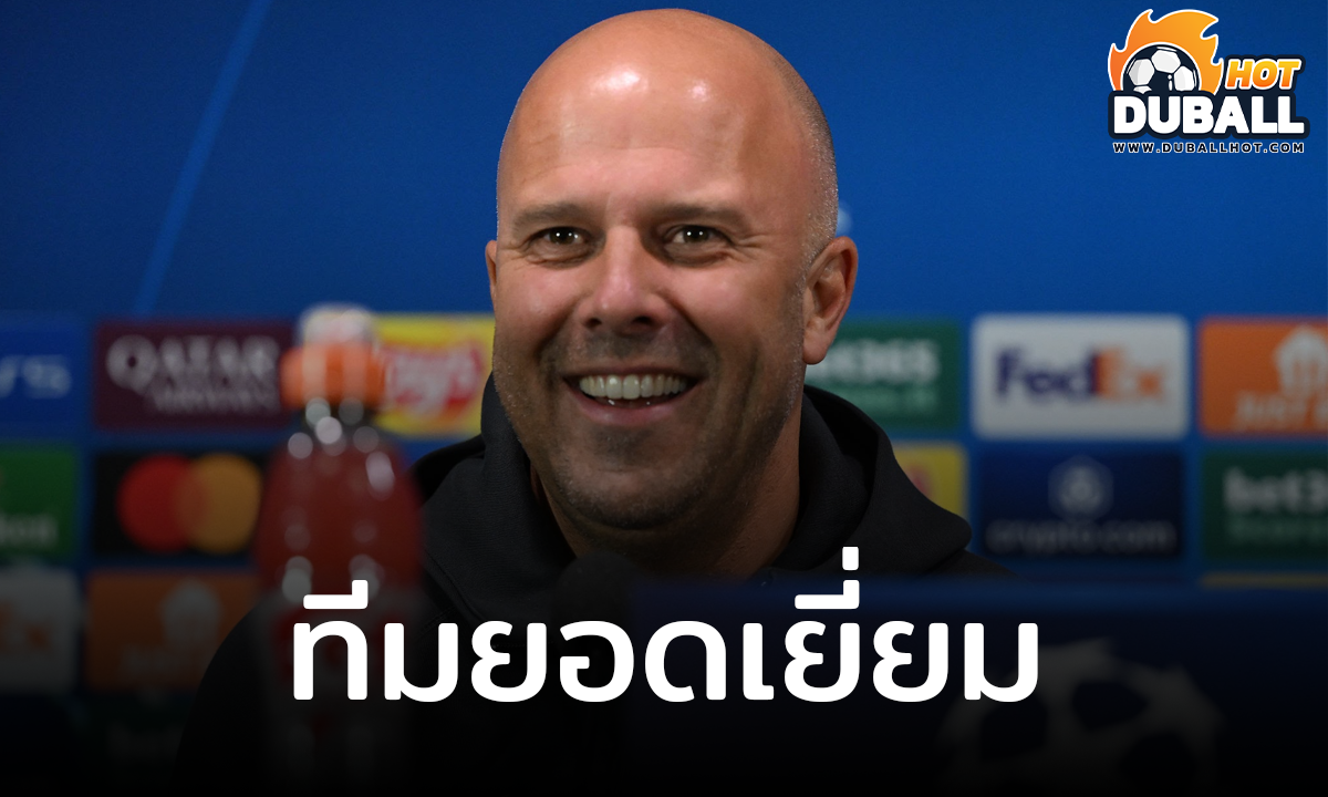 ทีมยอดเยี่ยม แชมเปี้ยนส์ลีก ของ โค้ช อาร์เน่อ