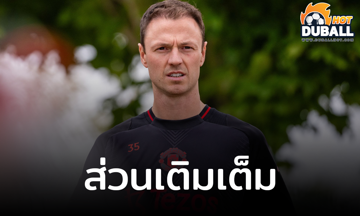 เอริก เทน ฮาก ต้องพึ่งพา จอนนี่ อีแวนส์ ช่วยเติมเต็มแนวรับ