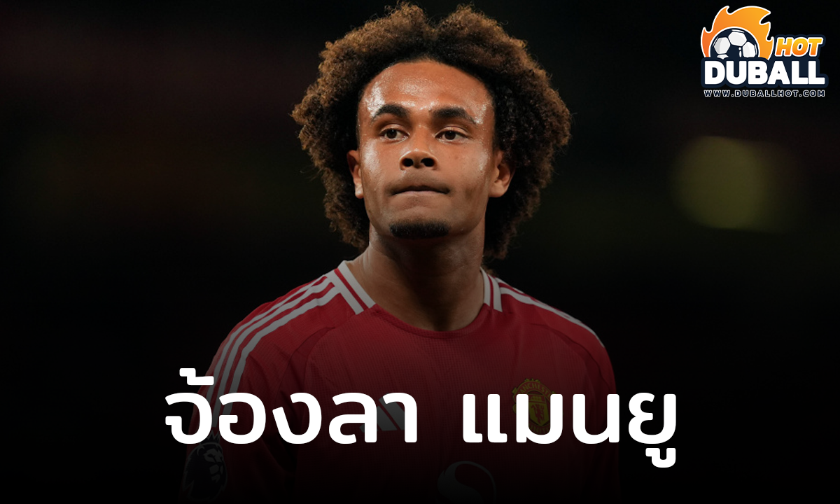 สื่ออิตาเลี่ยน เผย โจชัว เซิร์กซี่ หวังย้ายกลับ เซเรีย อา