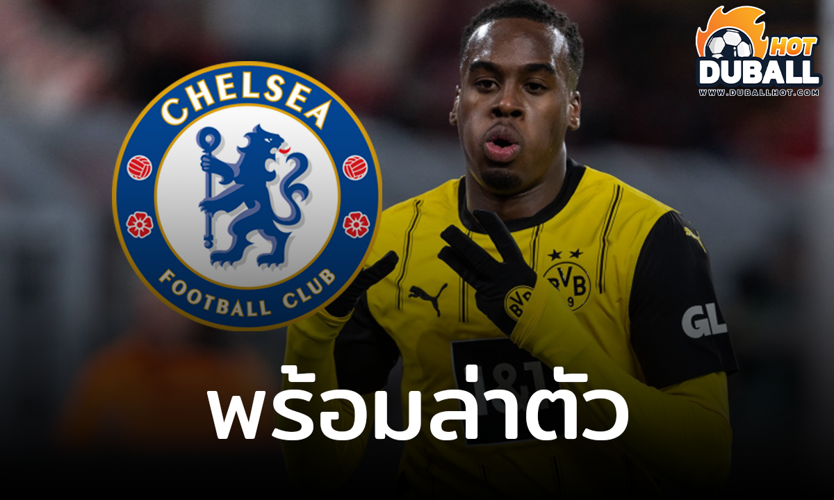 เชลซี พร้อมาตัว เจมี กิตเทนส์ ปีกของ ดอร์ทมุนด์