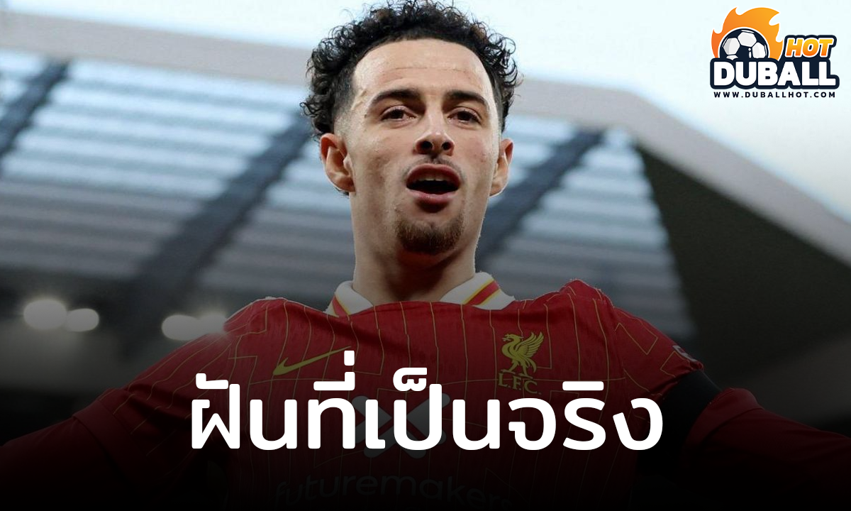 เคอร์ติส โจนส์ เปิดใจหลังคว้าแชมป์พรีเมียร์ลีก
