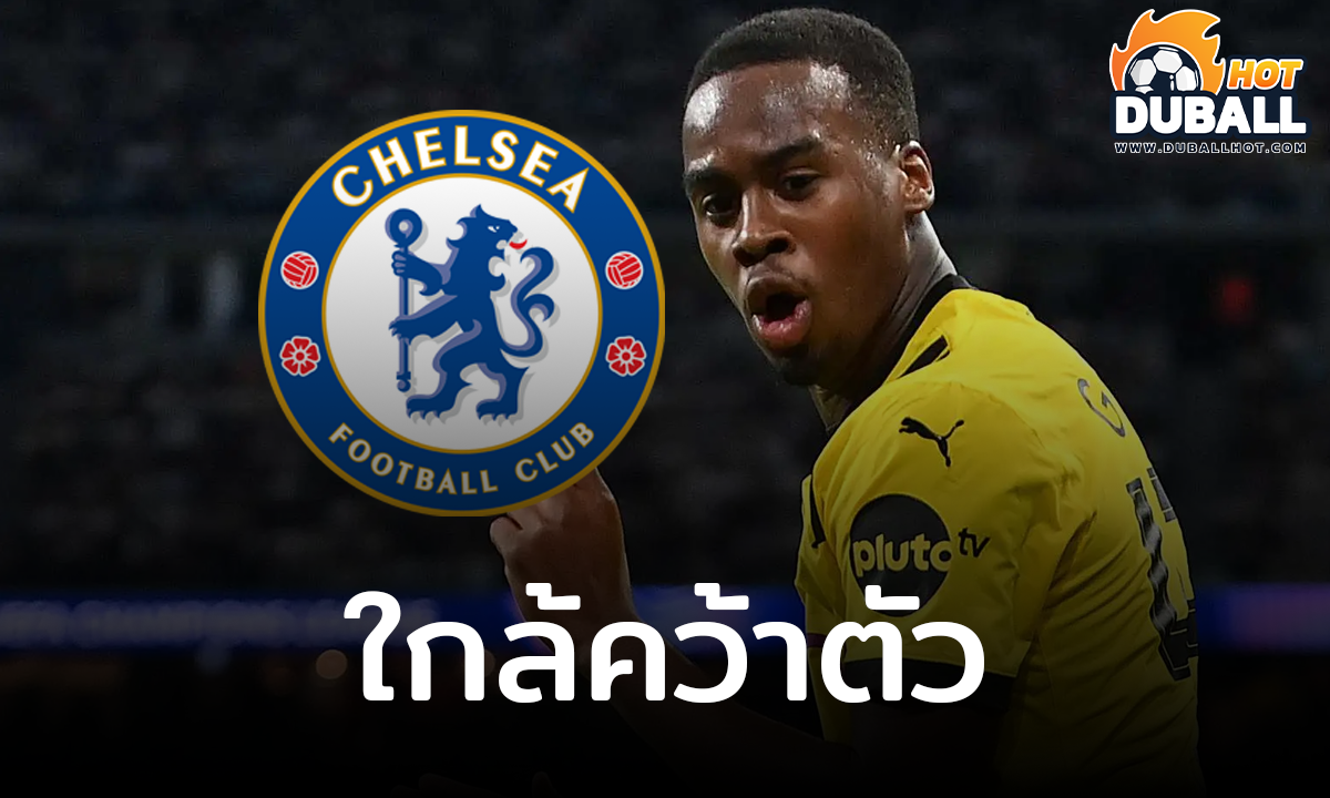 เชลซี ใกล้คว้าตัว เจมี่ กิทเทนส์ ปีกอนาคตไกล