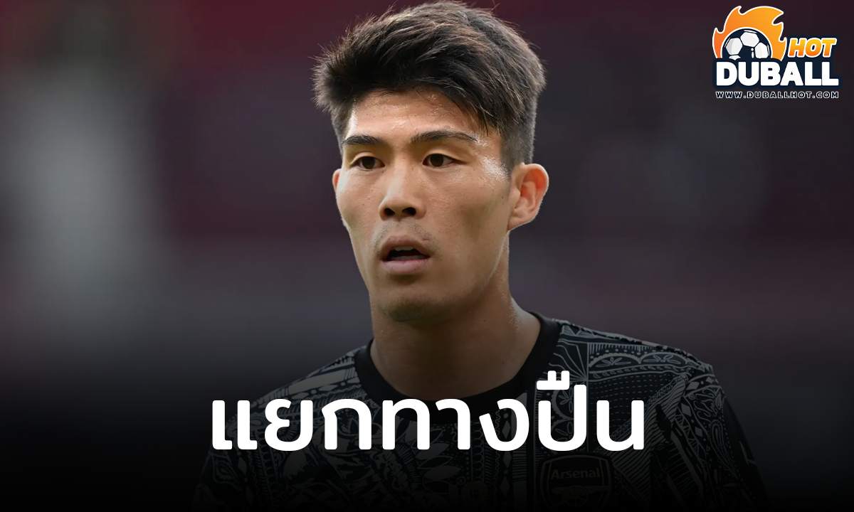อาร์เซน่อล ยุติสัญญา ทาเคฮิโร่ โทมิยาสุ