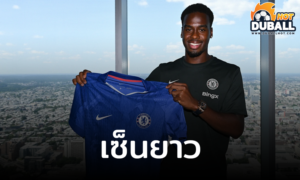 เชลซี ปิดดีลคว้า เจมี่ กิตเท่นส์ ปีกอนาคตไกล