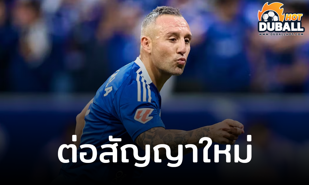 ซานติ กาซอร์ล่า ต่อสัญญาใหม่กับ เรอัล โอเบียโด้