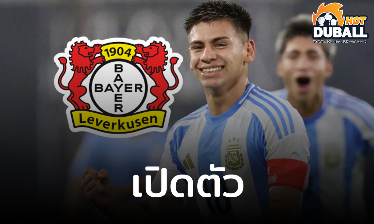 เลเวอร์คูเซ่น เปิดตัว เคลาดิโอ เอเชเวร์รี่ เป็นนักเตะใหม่
