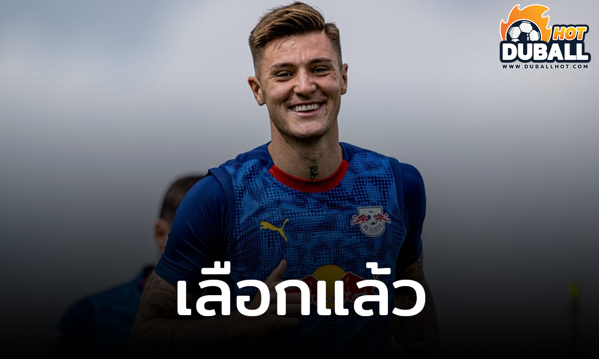 เบนจามิน เซสโก้ ตัดสินใจเลือกทีมย้ายแล้ว