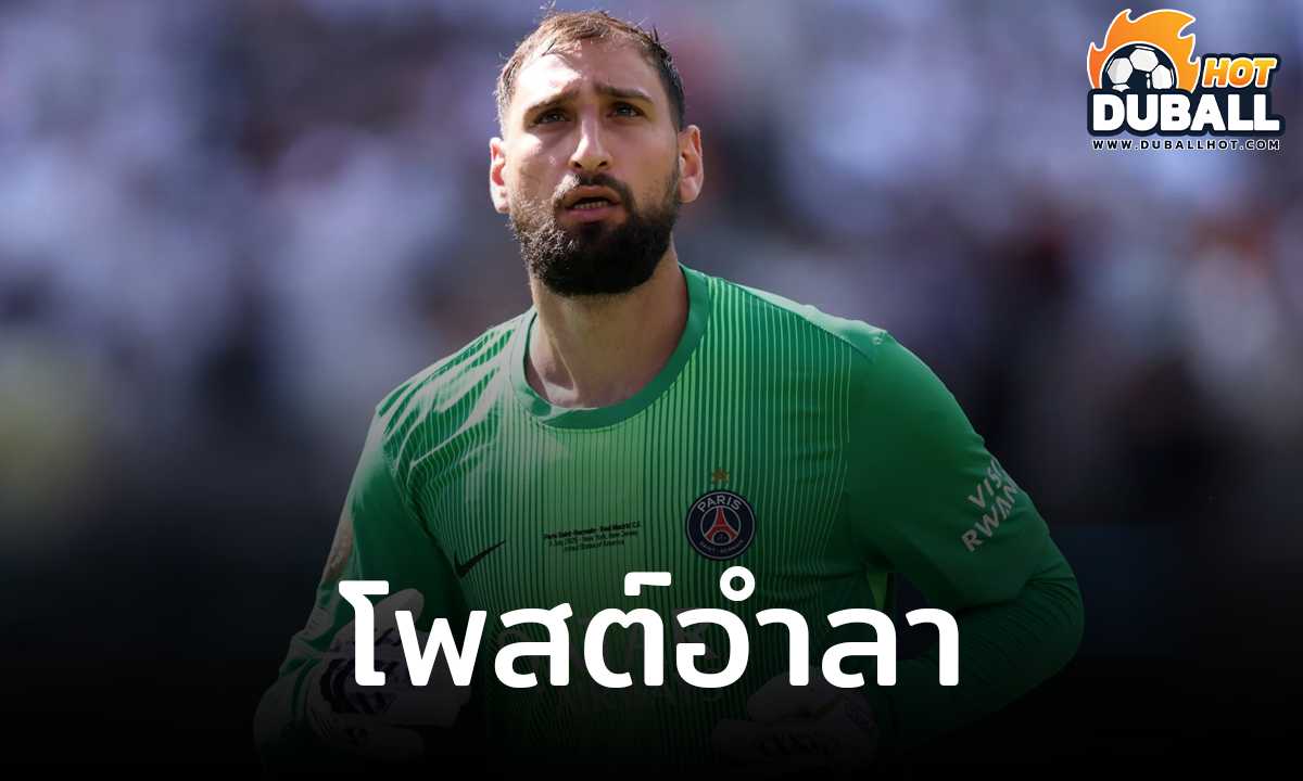 จานลุยจิ ดอนนารุมม่า โพสต์อำลา ปารีส แซงต์-แชร์กแมง