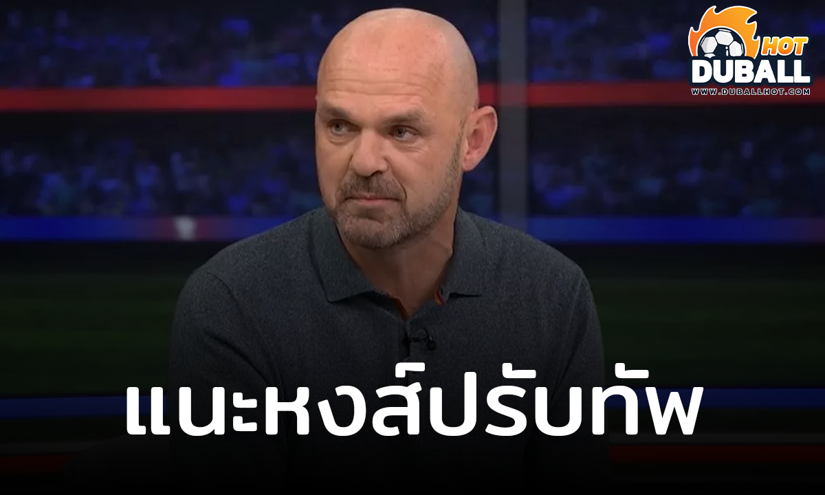 อดีตแข้ง ลิเวอร์พูล แนะนำ อาร์เน่อ ปรับแดนกลาง